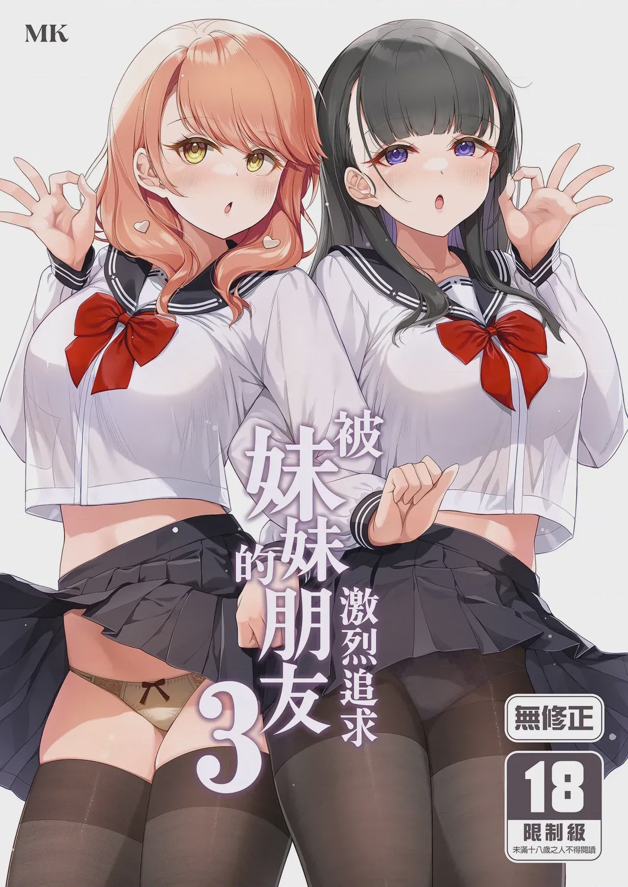 第1话、1 ページ
