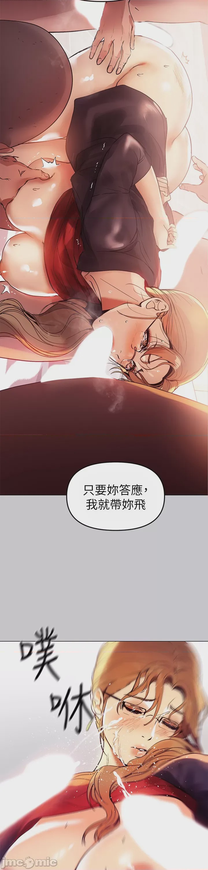 第1话, страница 40
