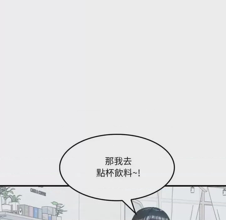 第1话 第 1 話, страница 67