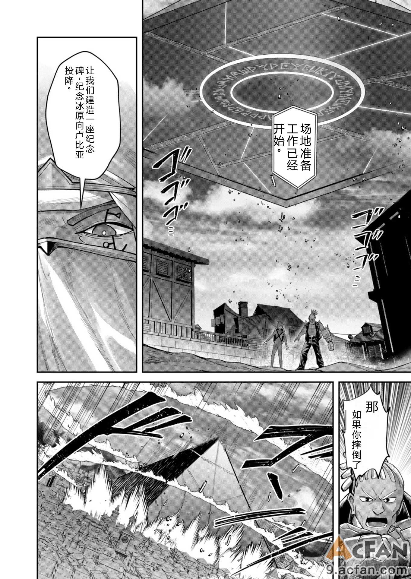 第1章, pahina 157