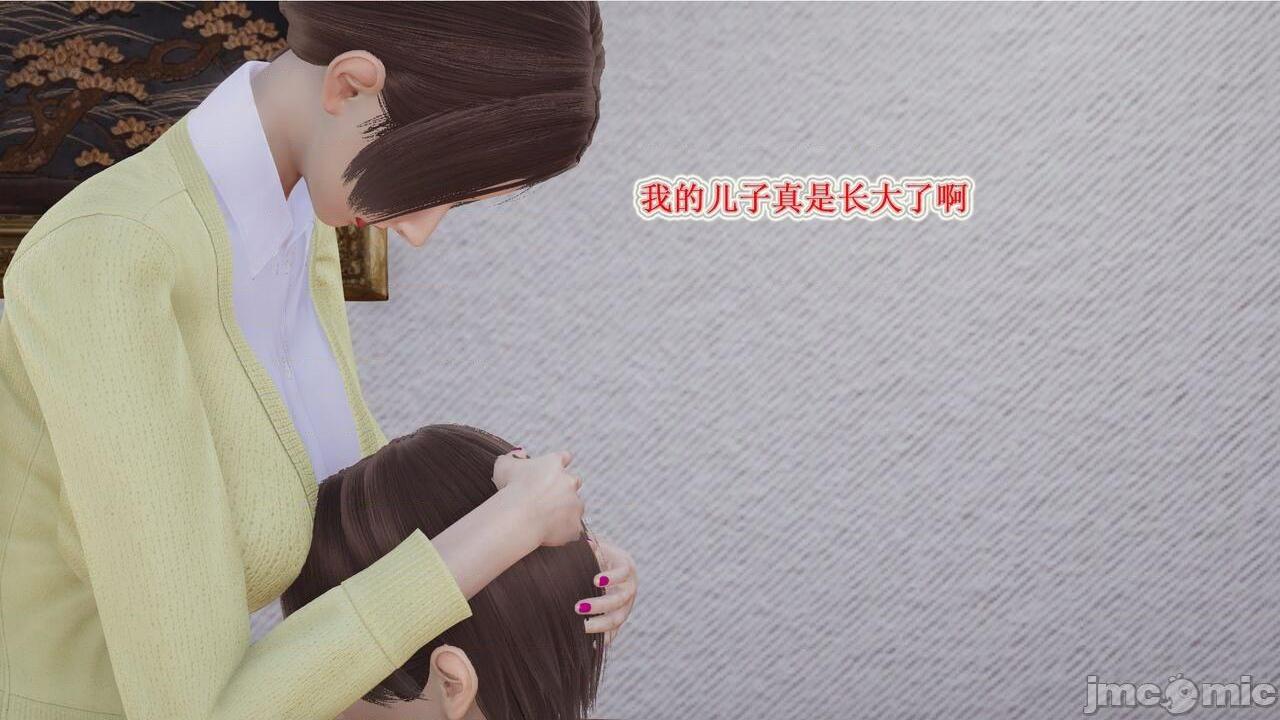 艾上尼的大鸡巴, страница 27