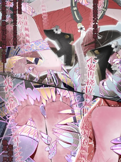 Poster para sa 绯雪和洛瑟拉