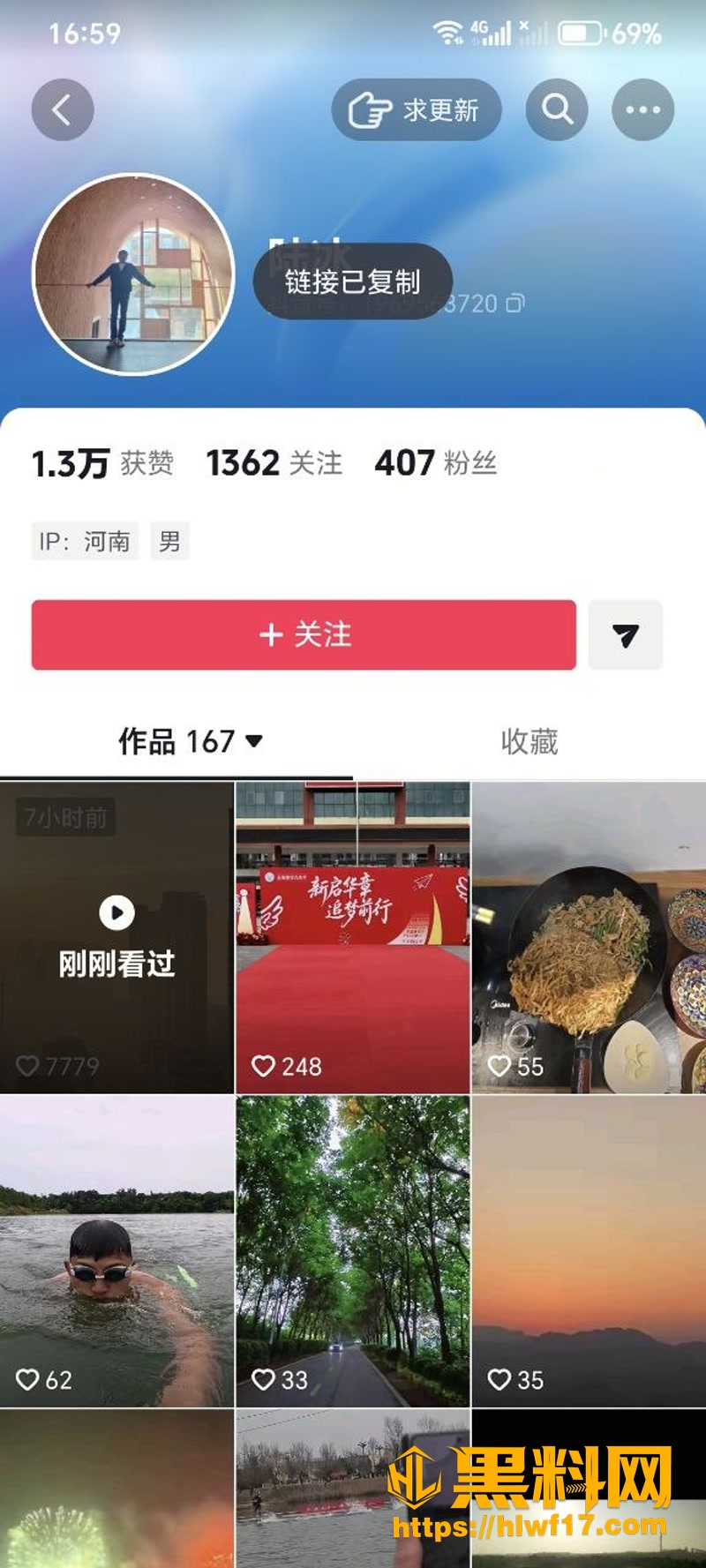 04腐肉臭味1 4wm