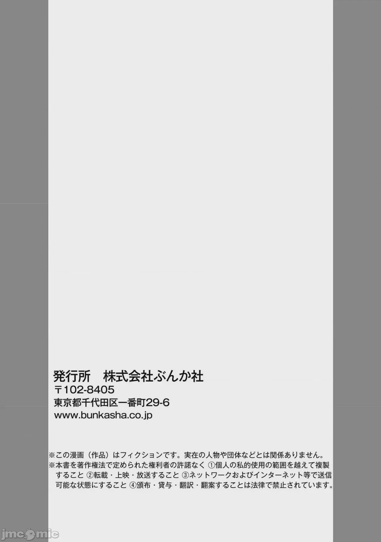 第1话, страница 37
