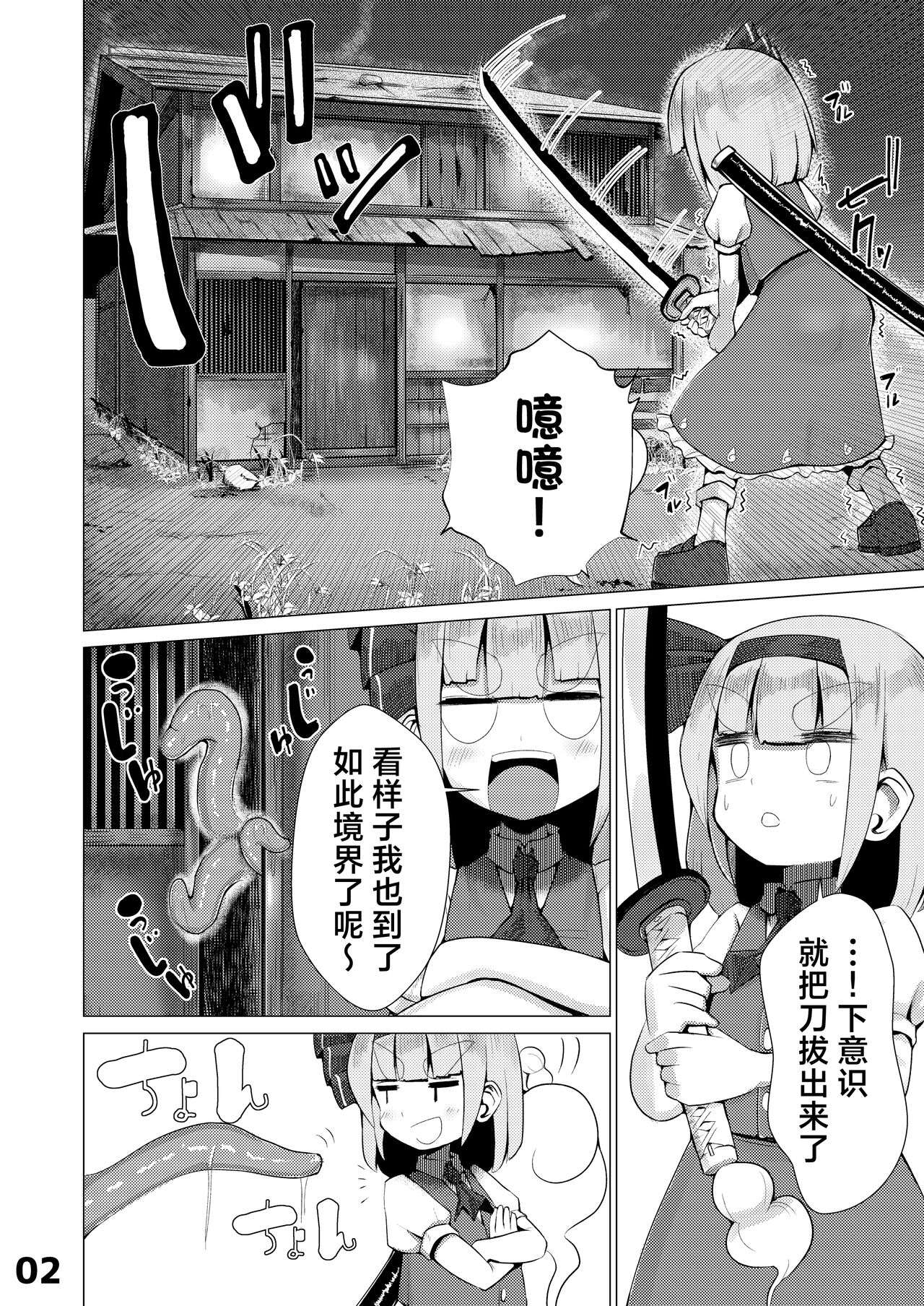 1, pahina 3