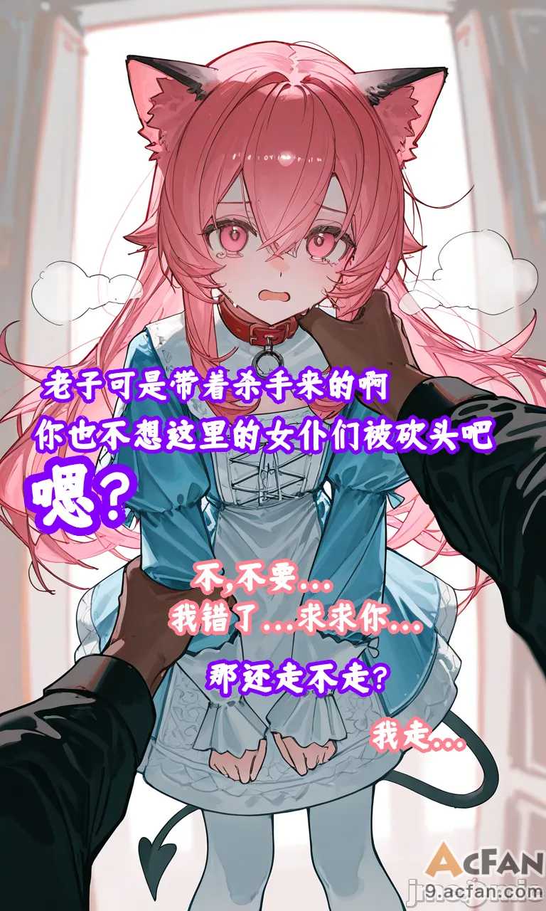 第1章、43 ページ