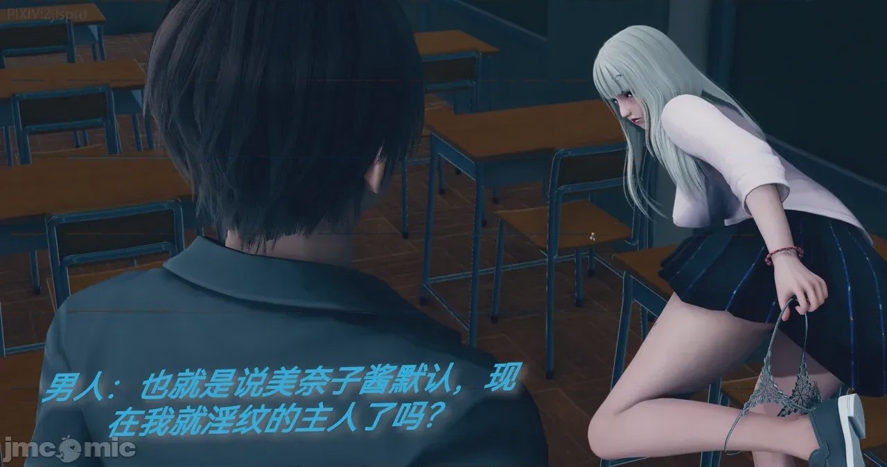 第1话, страница 189
