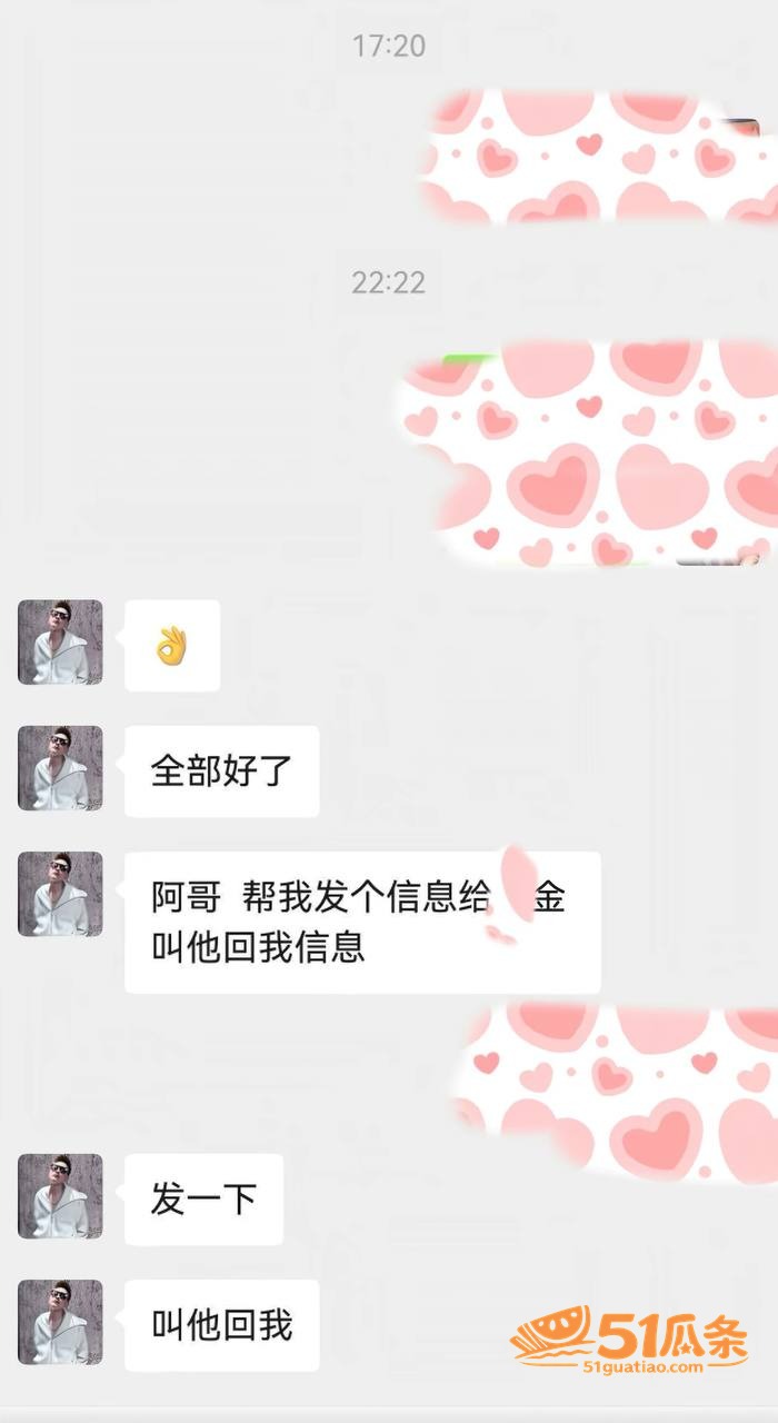 潘桢卉 怒撕丈夫出轨相关图片20