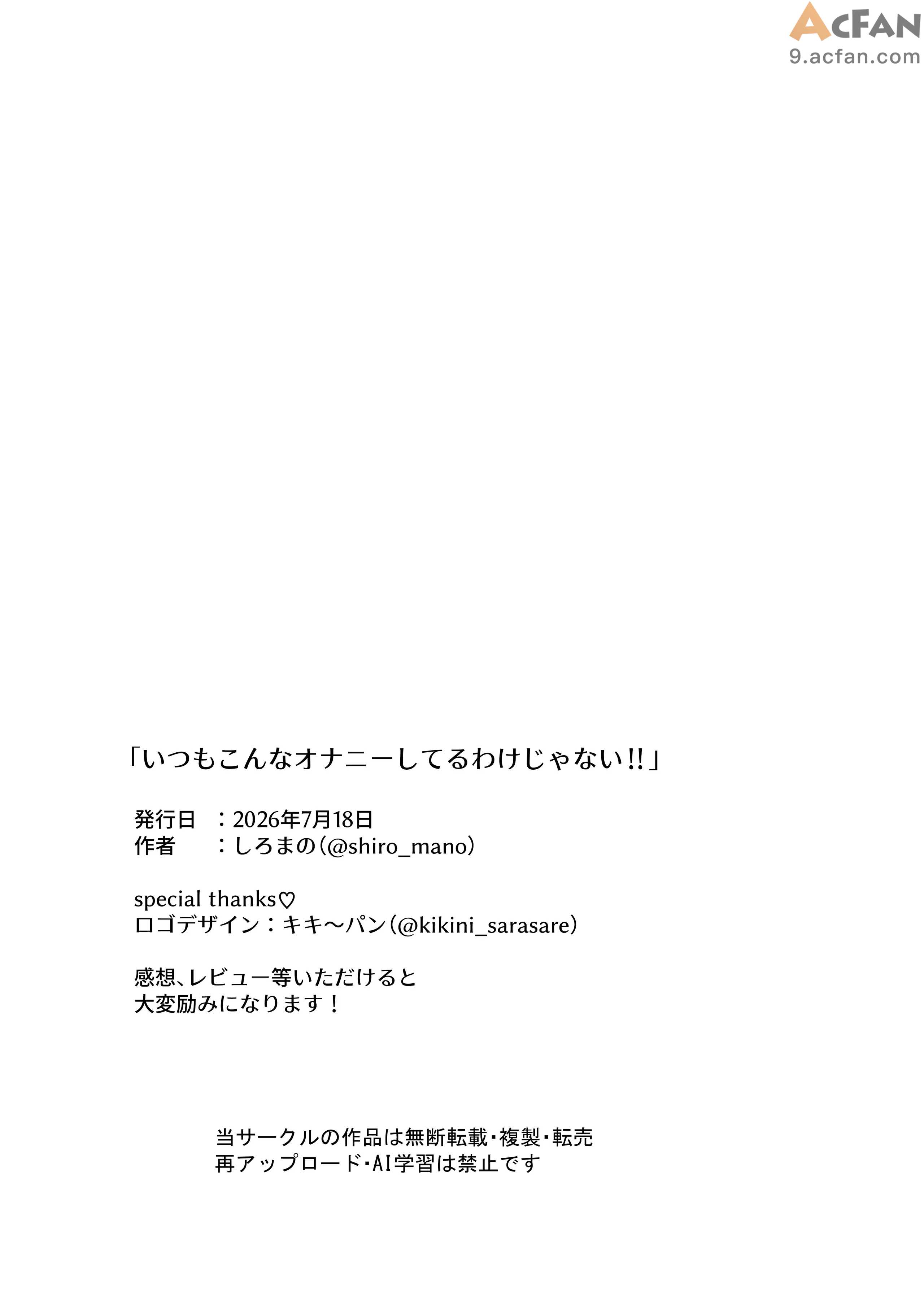 第1章, หน้า 25