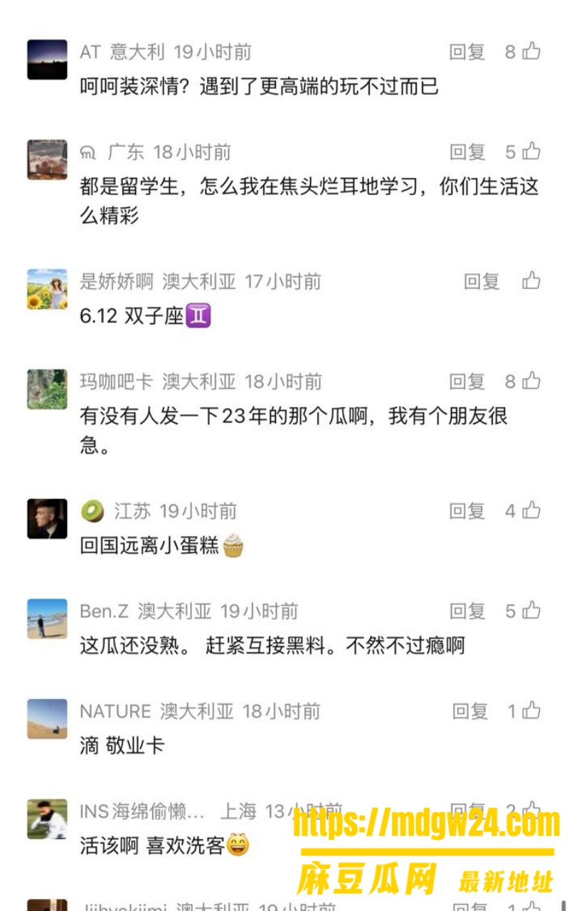 悉尼大营销Alex1