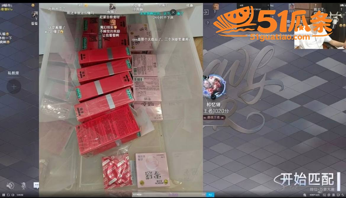 夏鸣前 出轨五十多人相关图片27