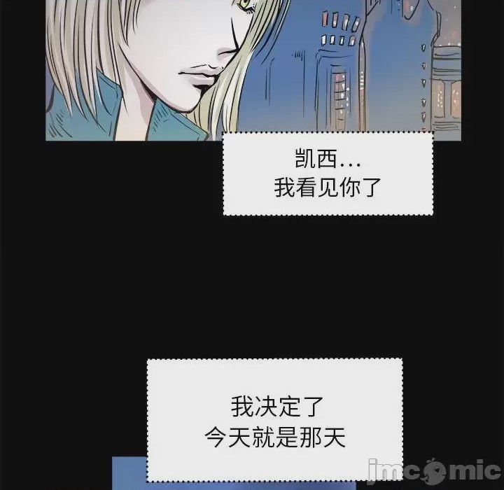 第1话 1, страница 10