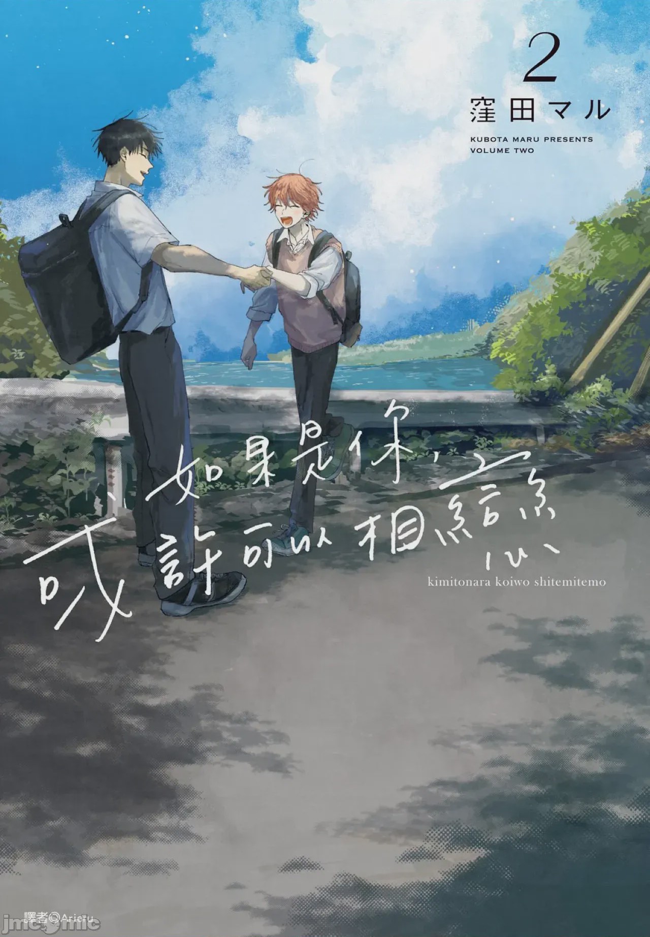 第1话，第 1 頁