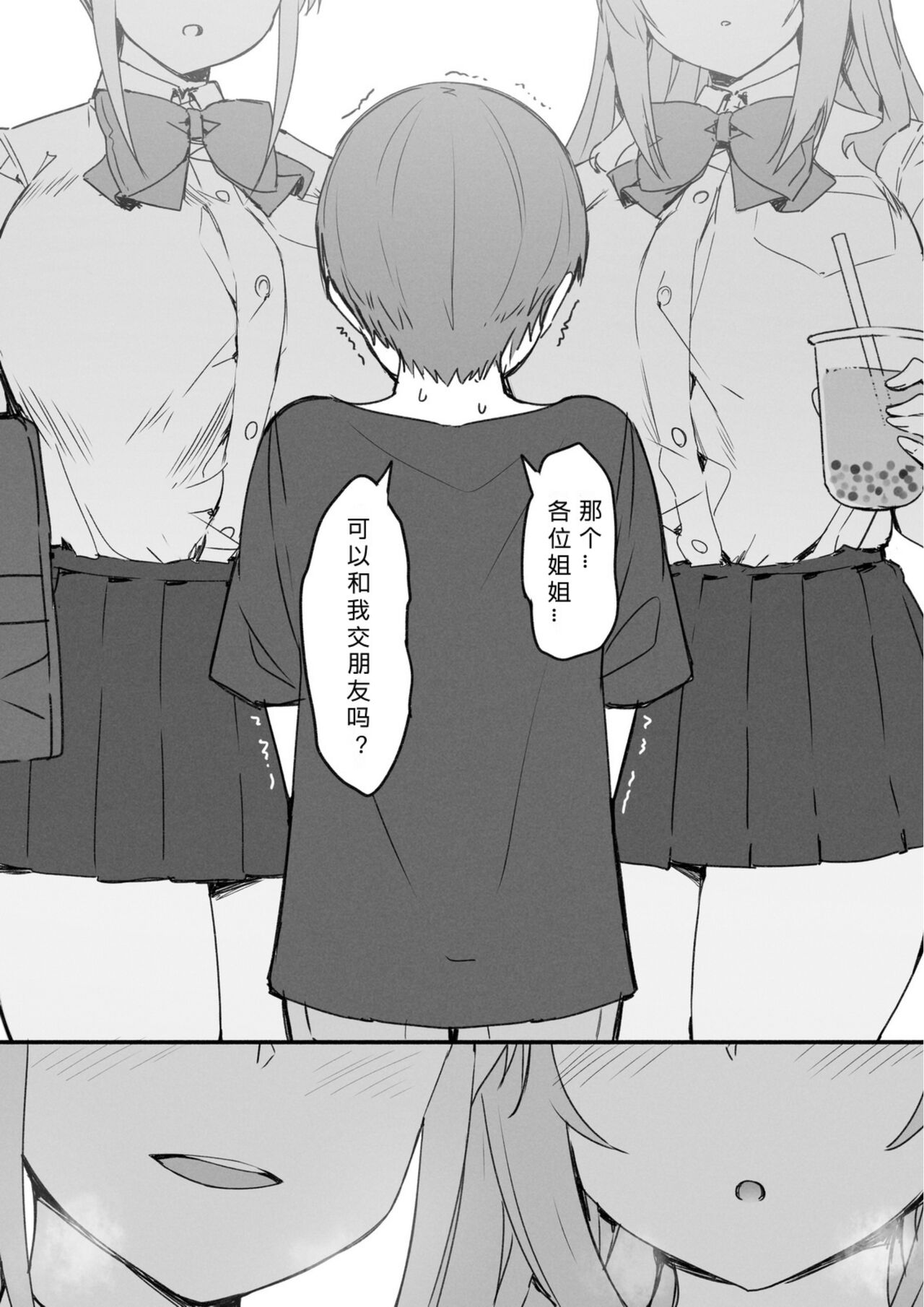 第 1 章, page 49