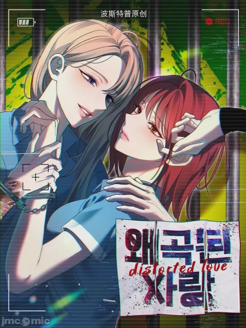 第1话 1, страница 1