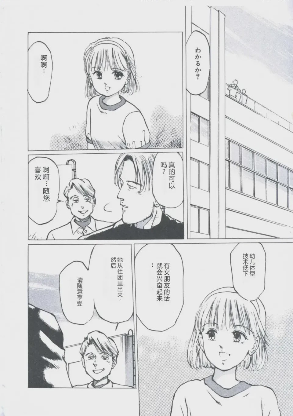 第 1 章，第 10 頁