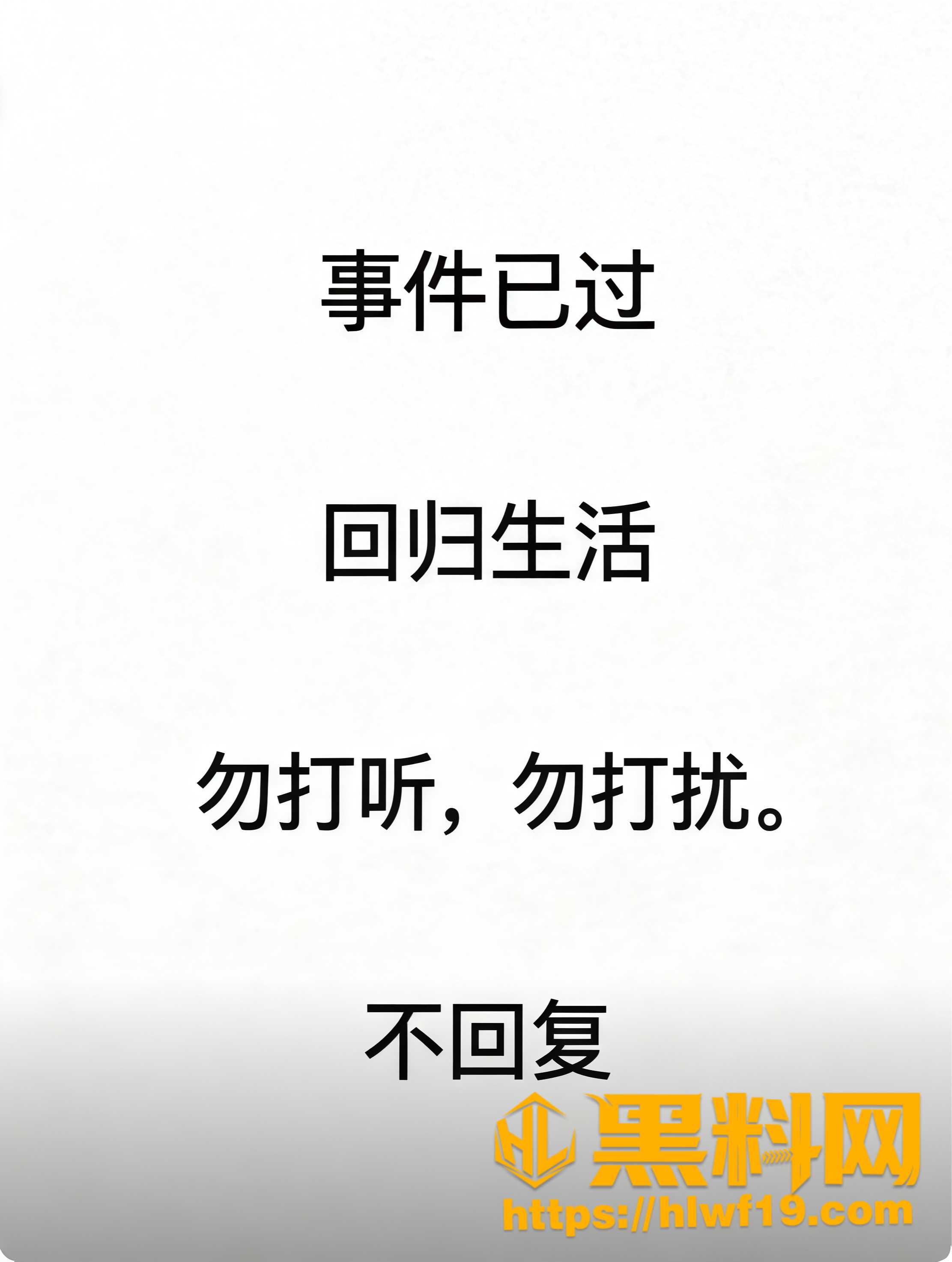 杀猪盘局散后性爱视频肉偿12