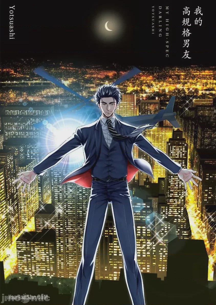 第1话, страница 148