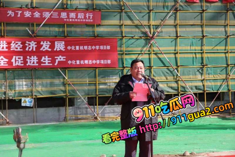 西宁中学校长 袁照文 与女老师王琳偷情十余年 照片4
