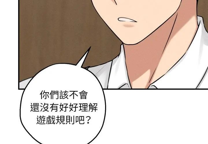 第1話，第 134 页