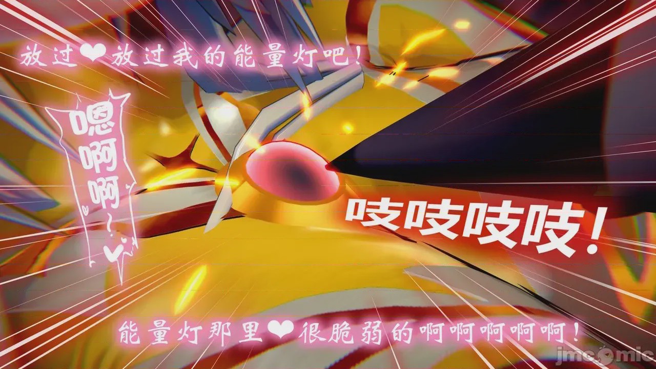 第1话, страница 78