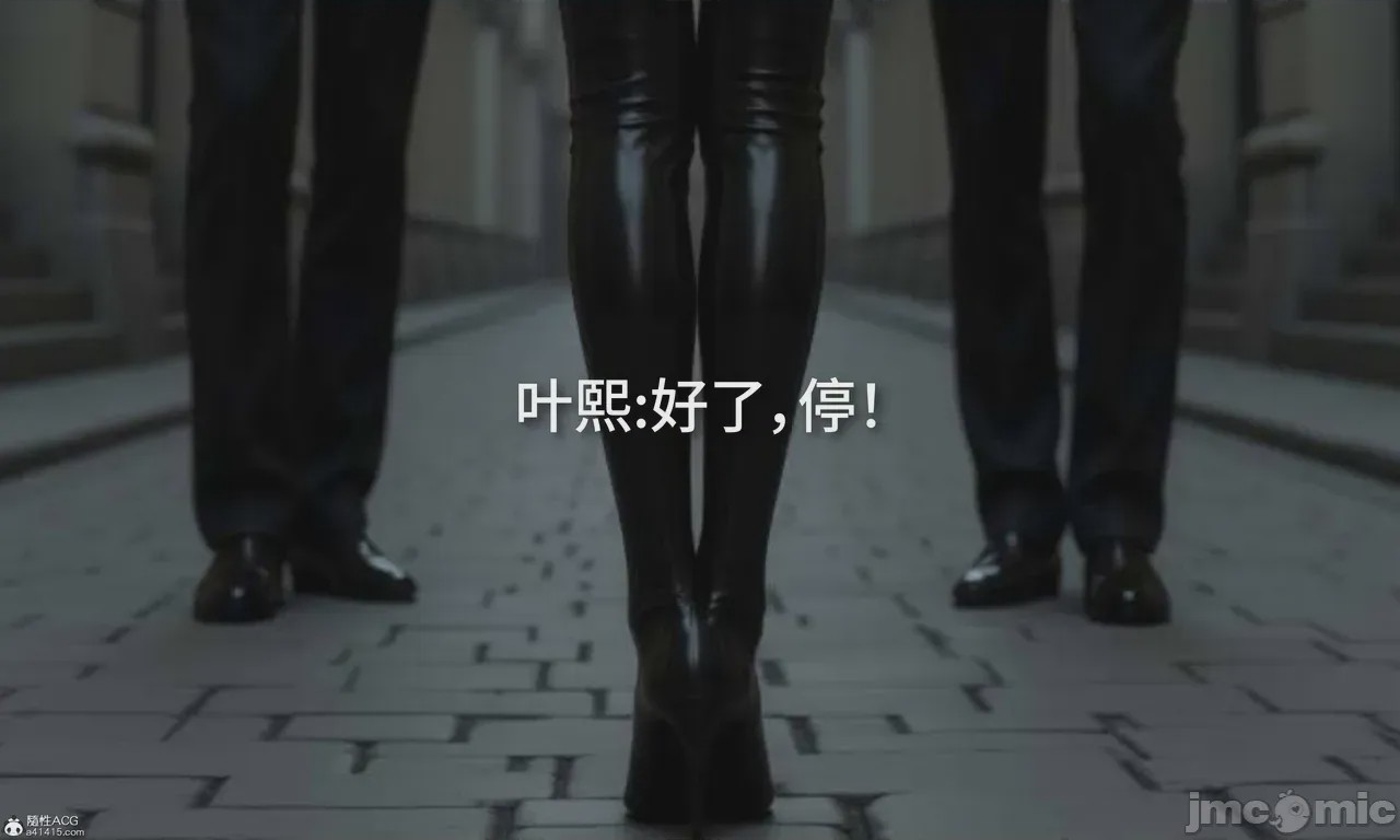 第1话, страница 861