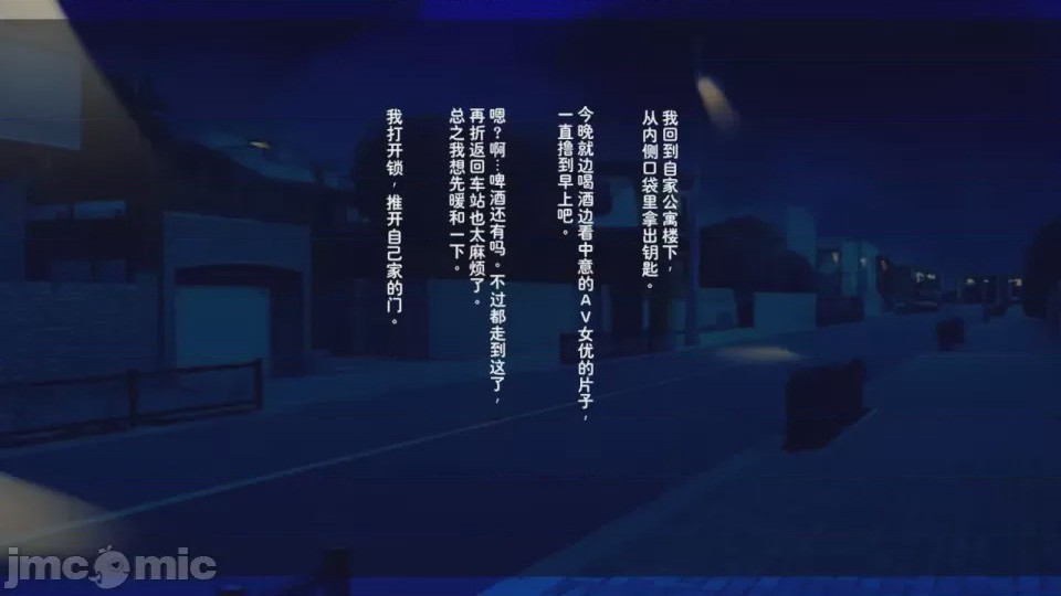 第1话, страница 912