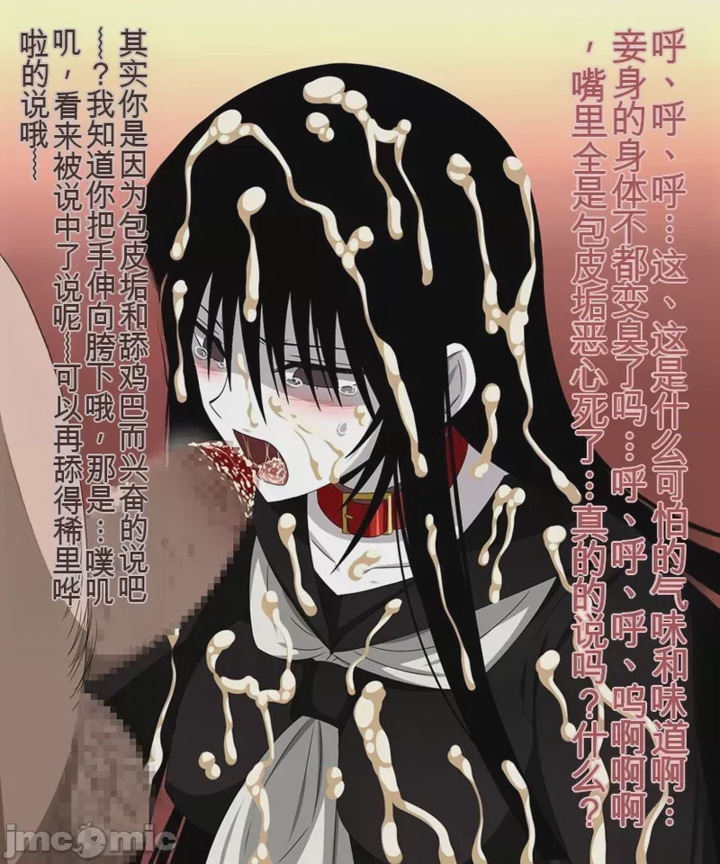 第1话, страница 573
