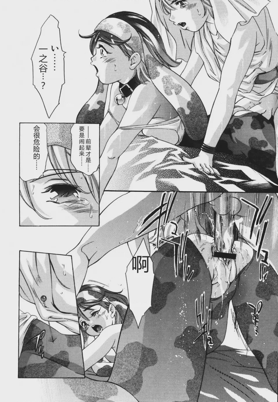第 1 章、126 ページ
