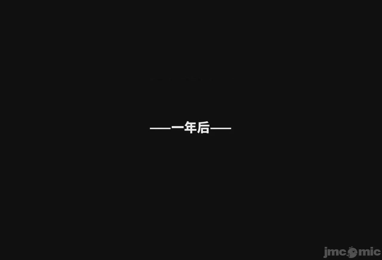 第1话, страница 86