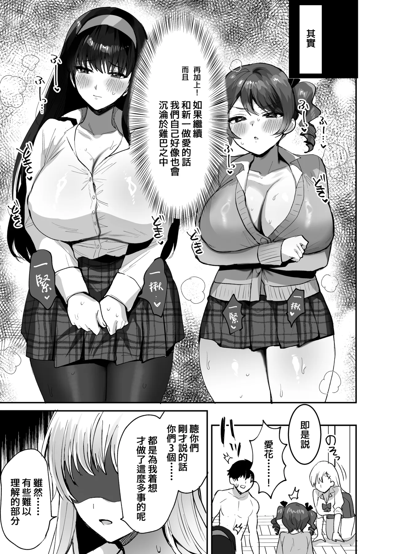 第 1 章, страница 11