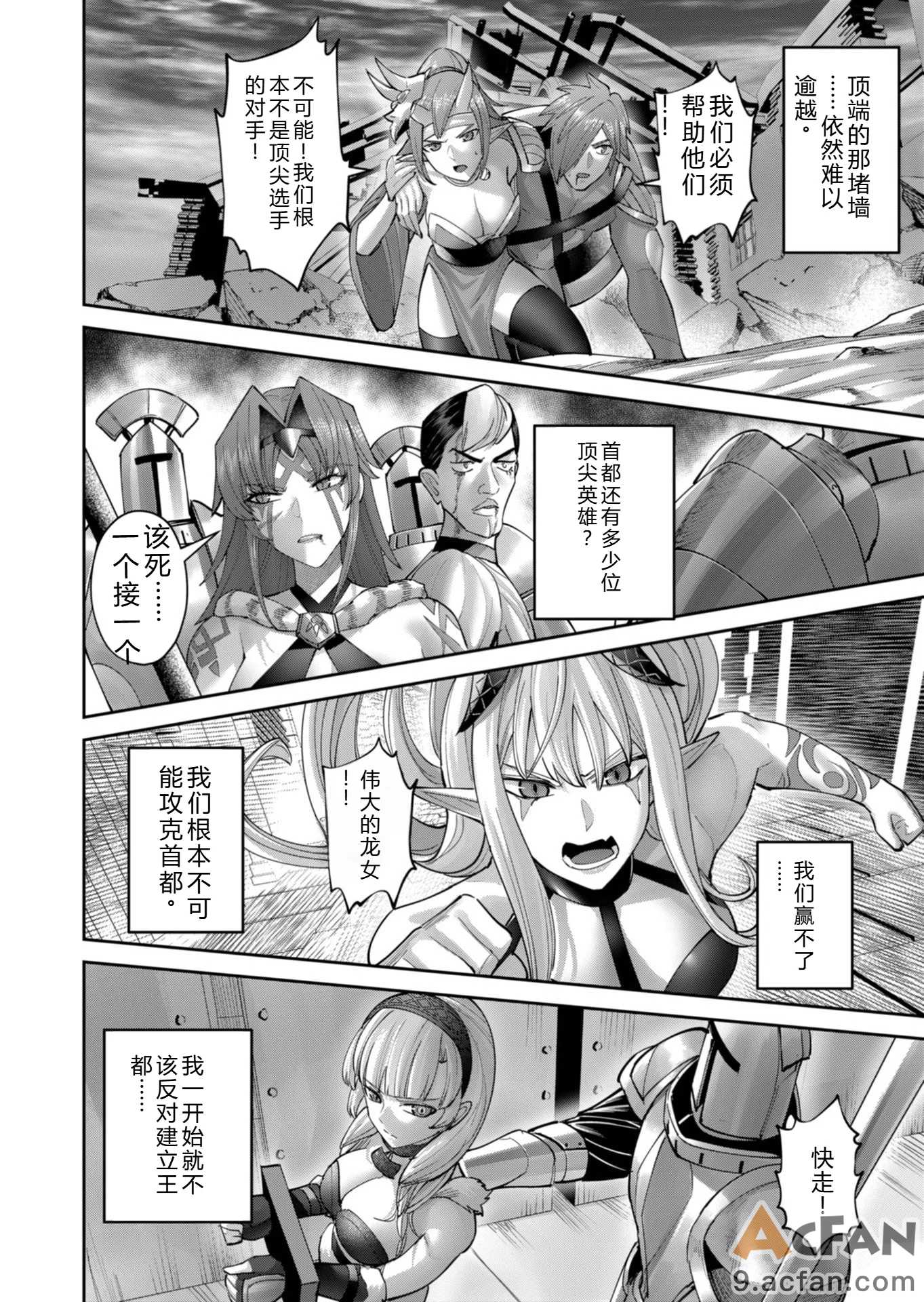 第1章，第 181 頁