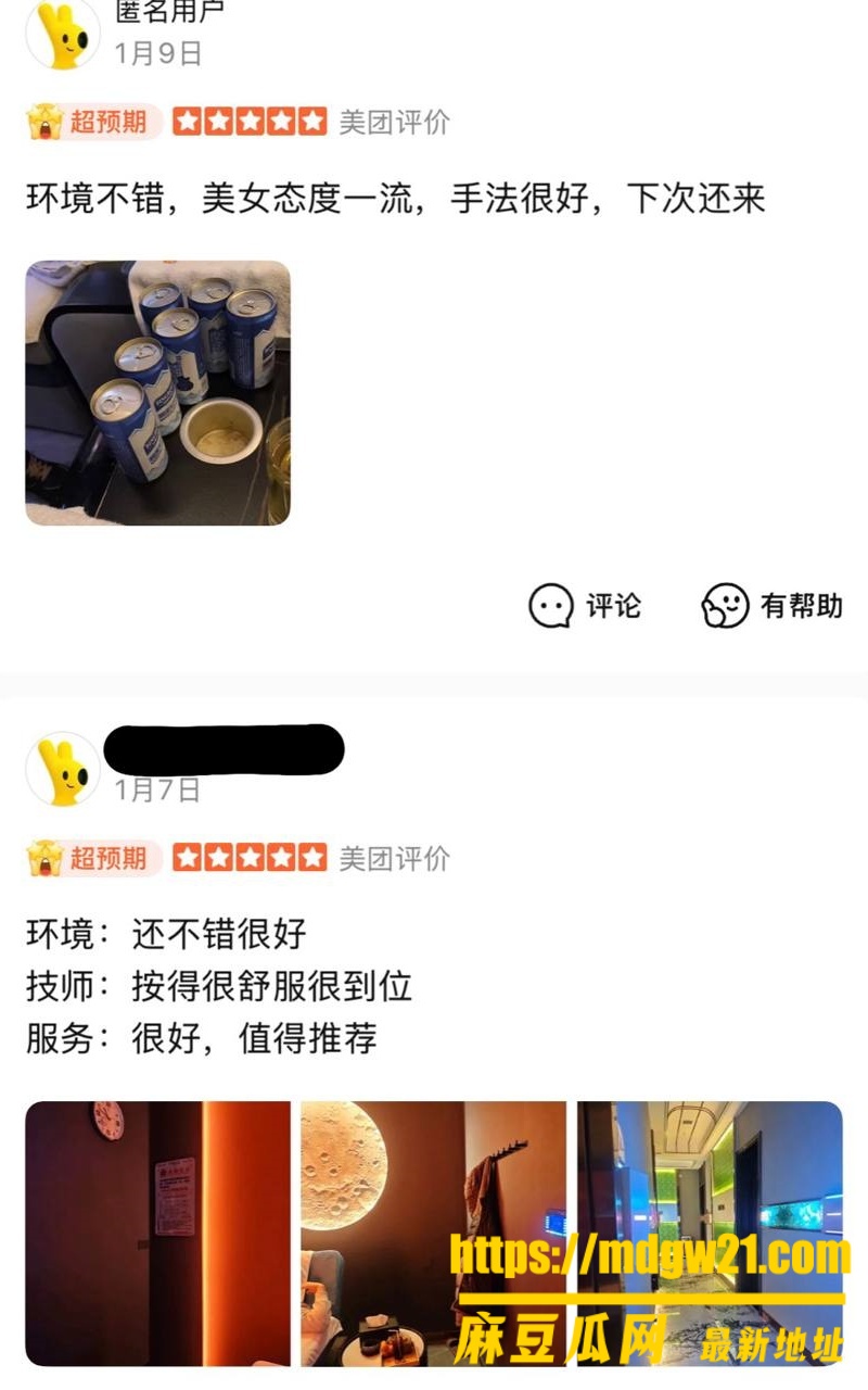 Foshan Shunde Beijiao 27