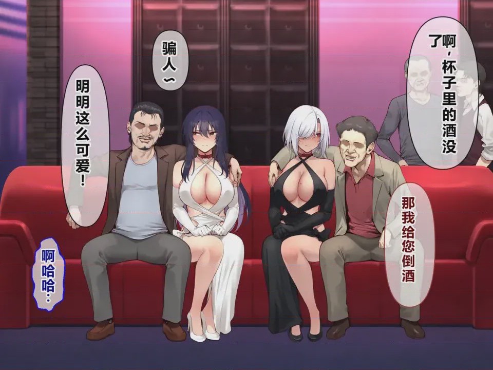 第1话, pahina 254