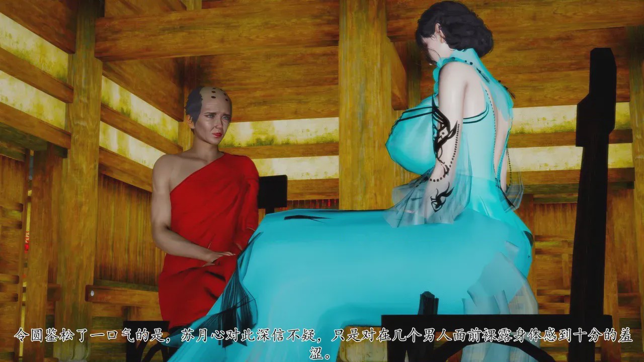 第1话, страница 68