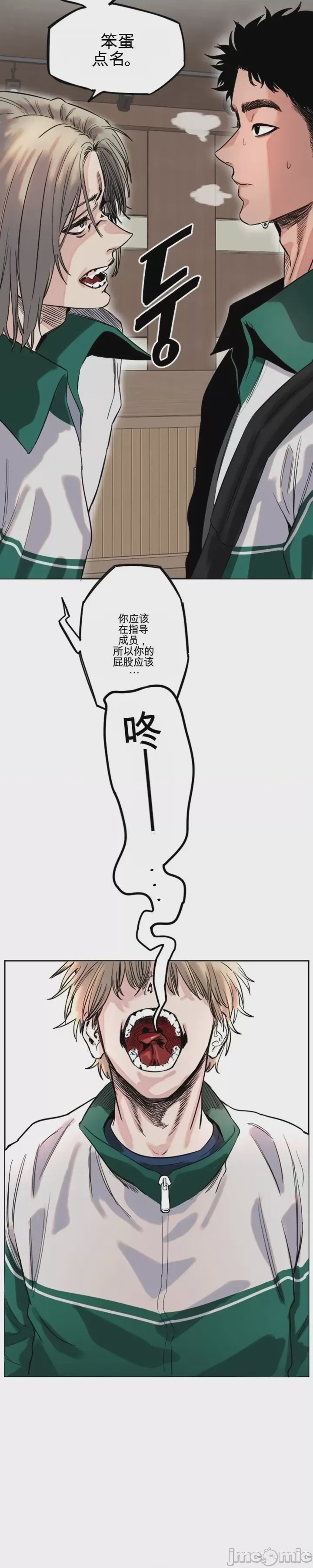 第1话 1, страница 42