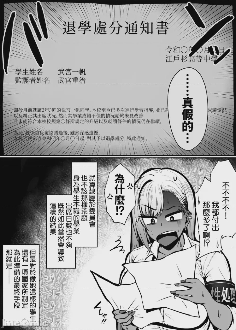 第 1 章, page 36