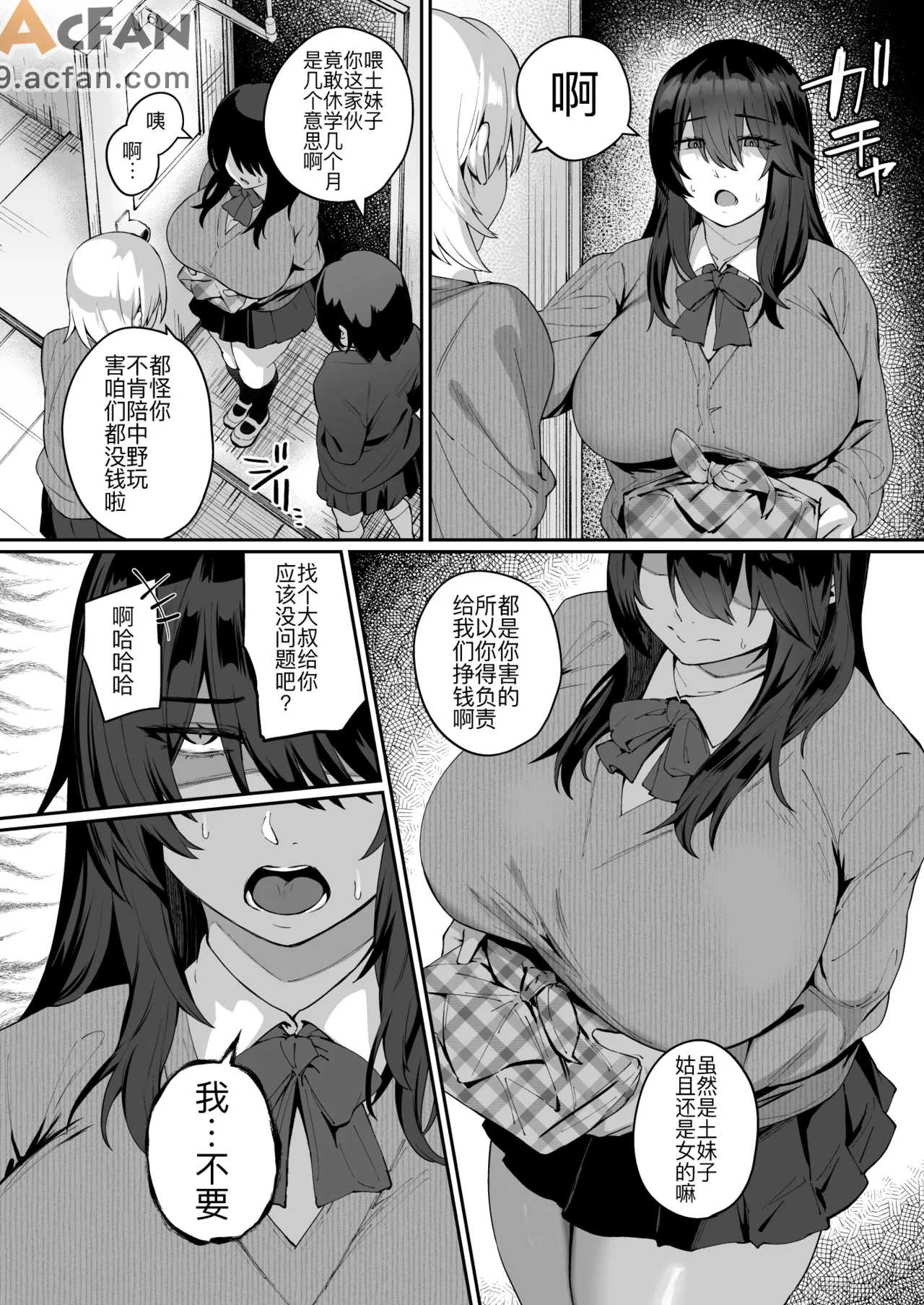 第1章、110 ページ