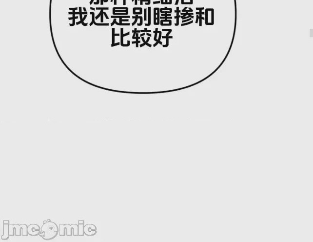 第1话, страница 17