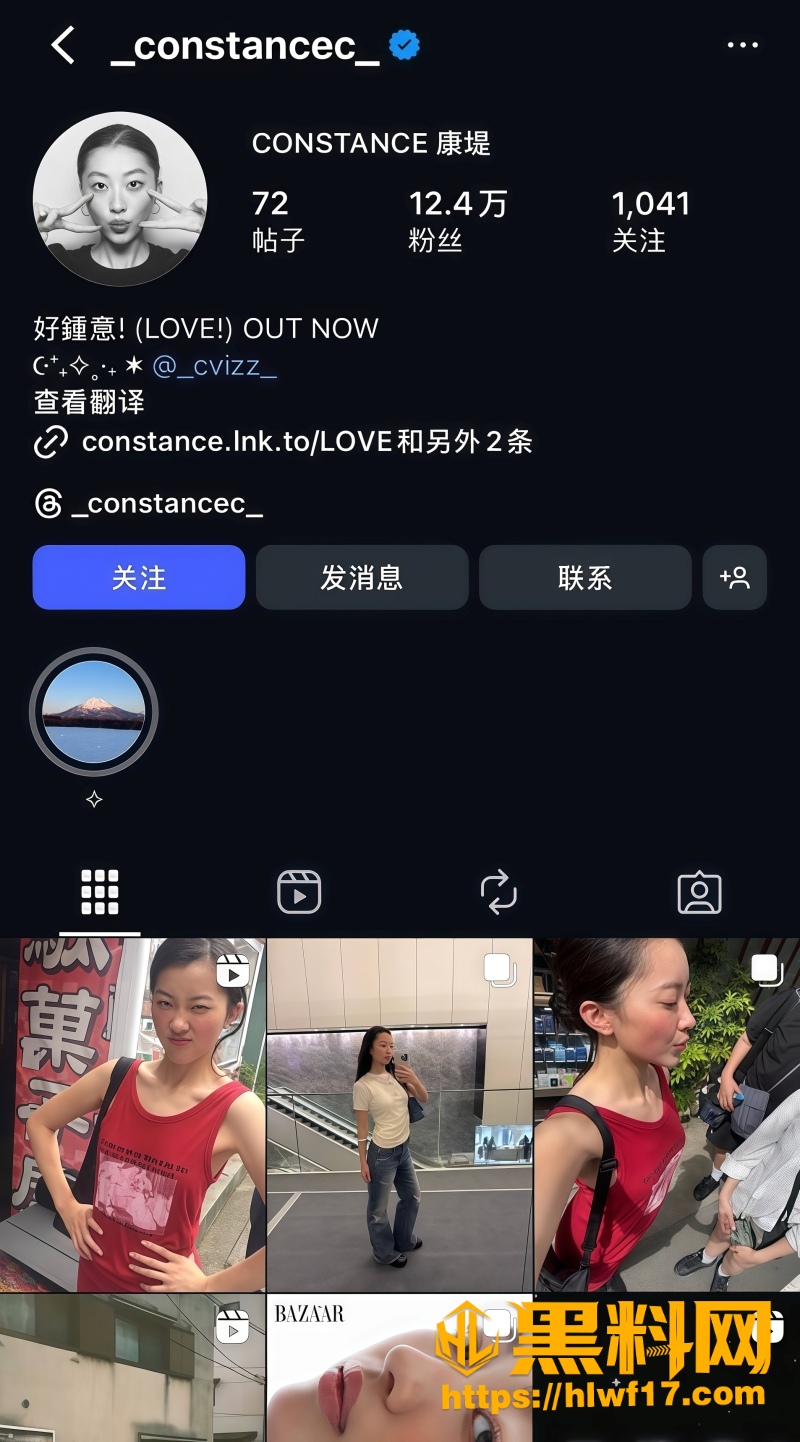 康堤黄泽林互删关注 1