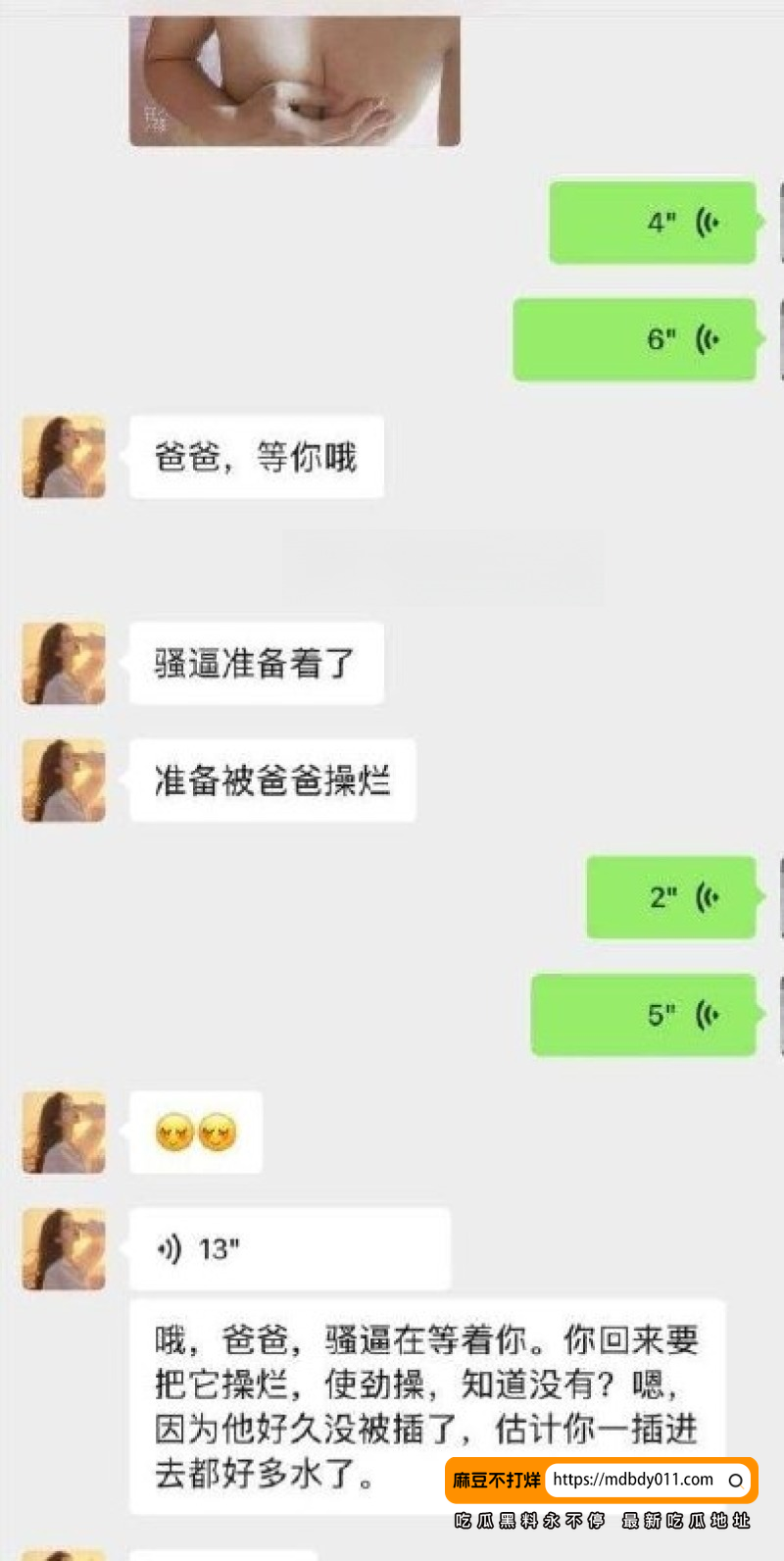 网红我才是岚岚私拍黑丝口罩配项圈4