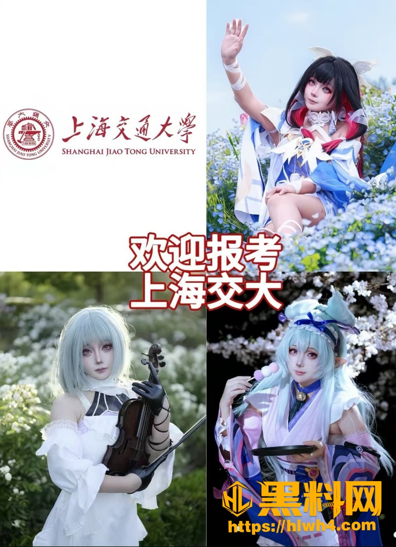 草莓冲击波福利姬身份曝光 1