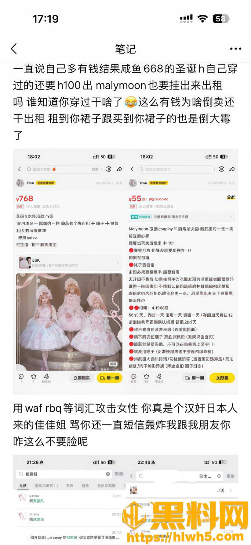 洛丽塔