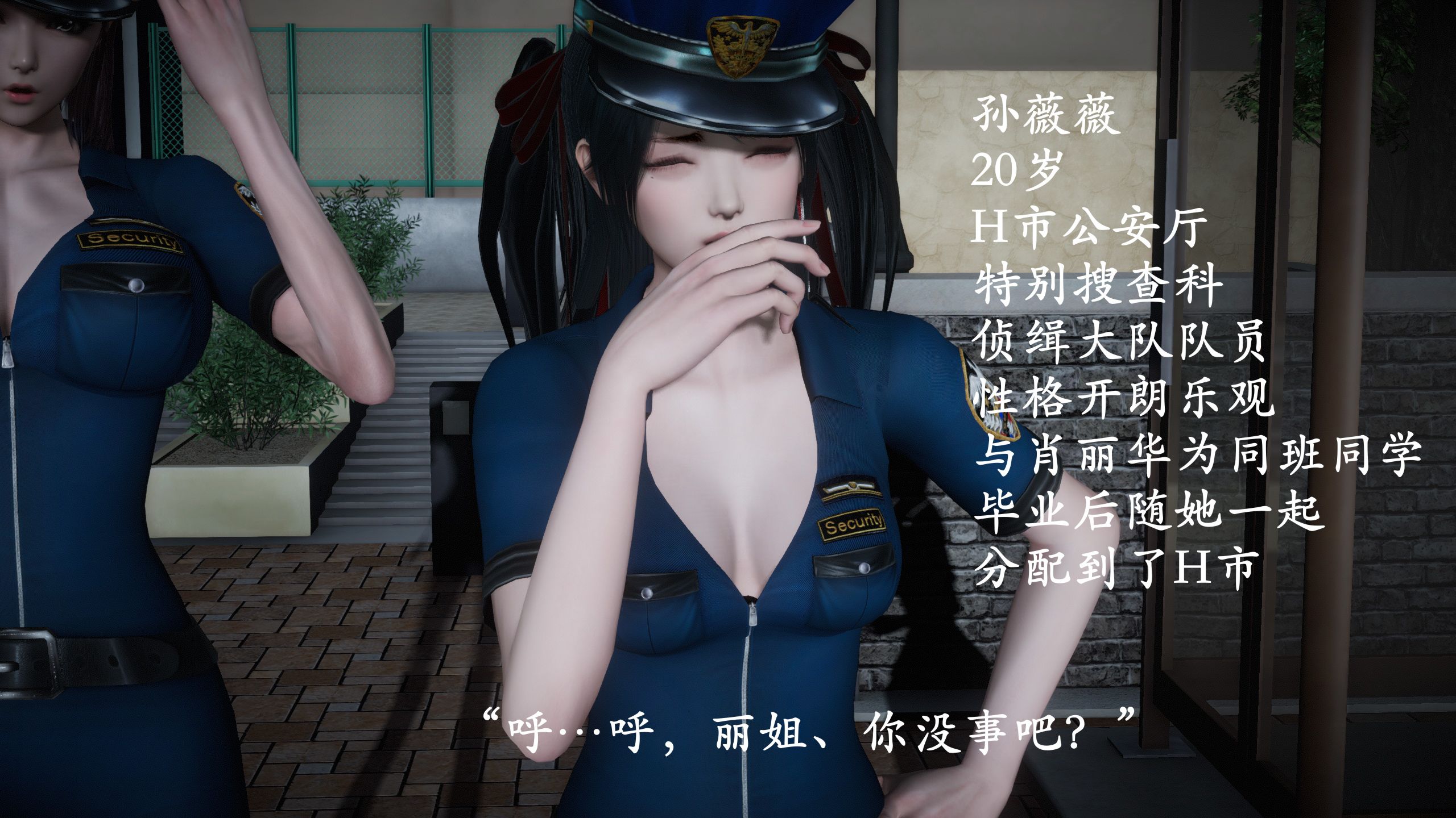 第01章, страница 11