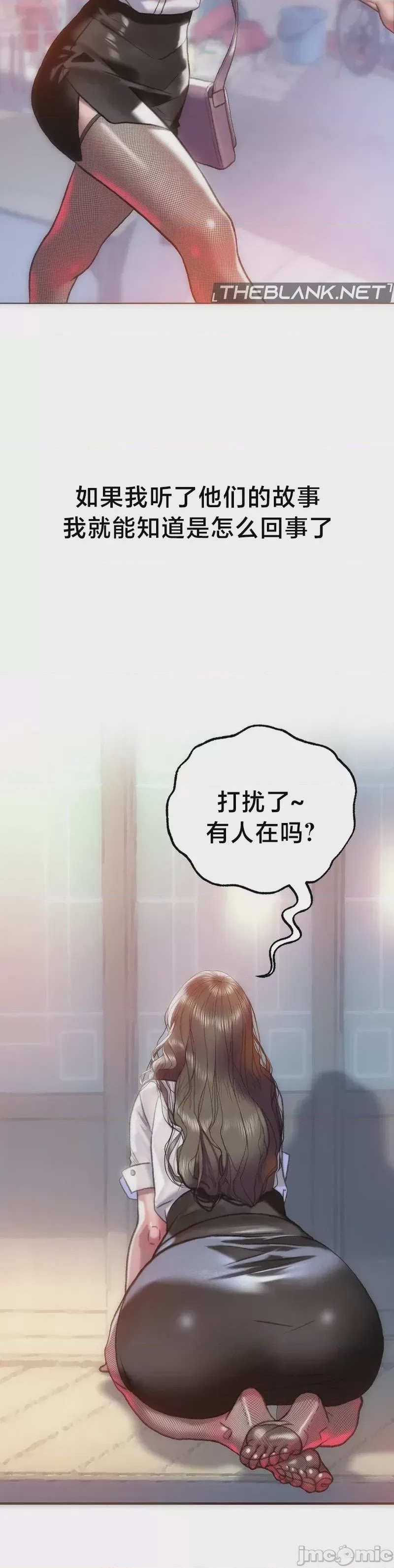 第1话 1, page 40
