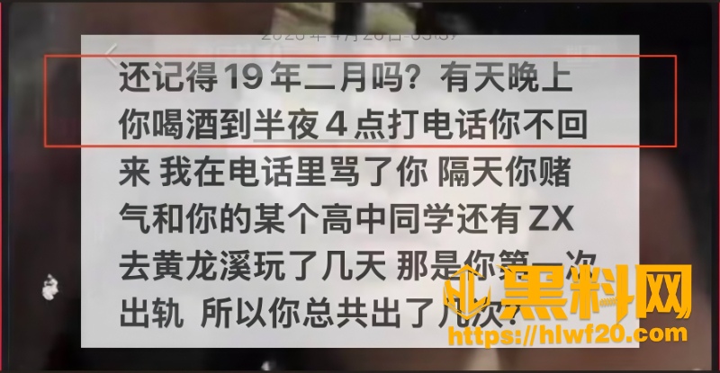 孙敏与霓霓直播撕逼现场 10