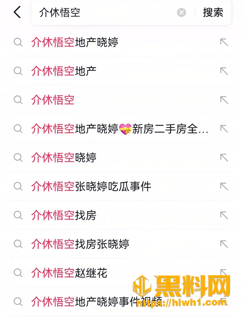 11山西太原介休悟空找房梁晓婷2 3wm