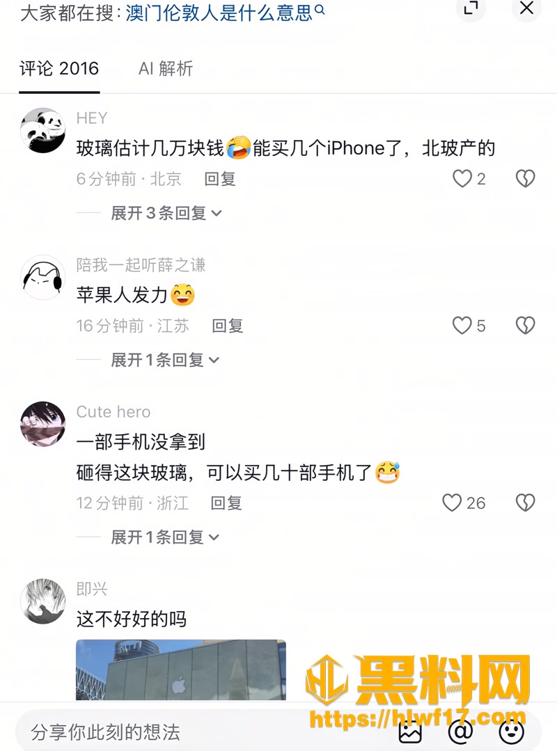 09新闻3 3wm