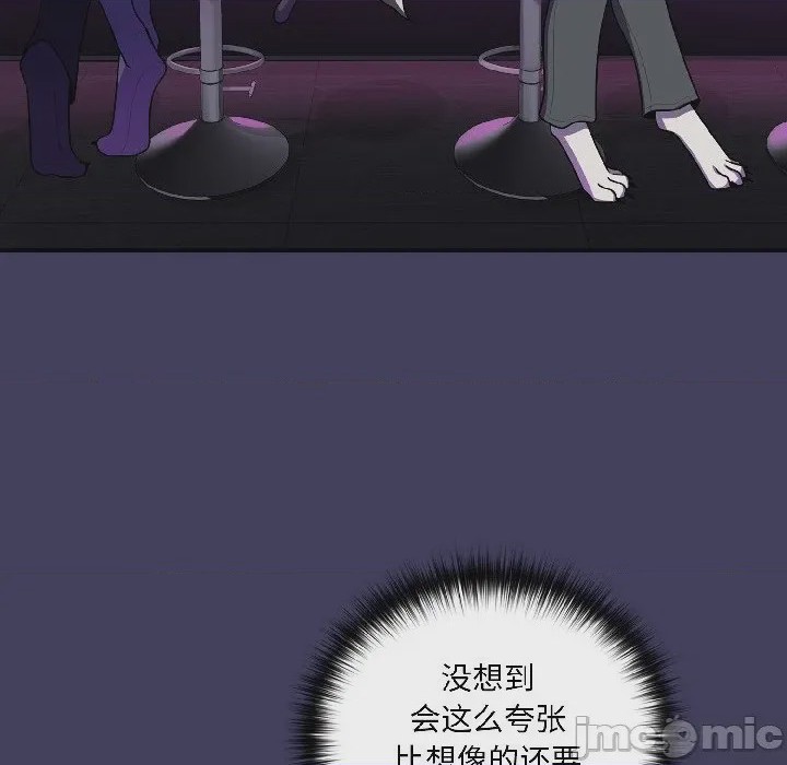 第1话 1，第 95 頁
