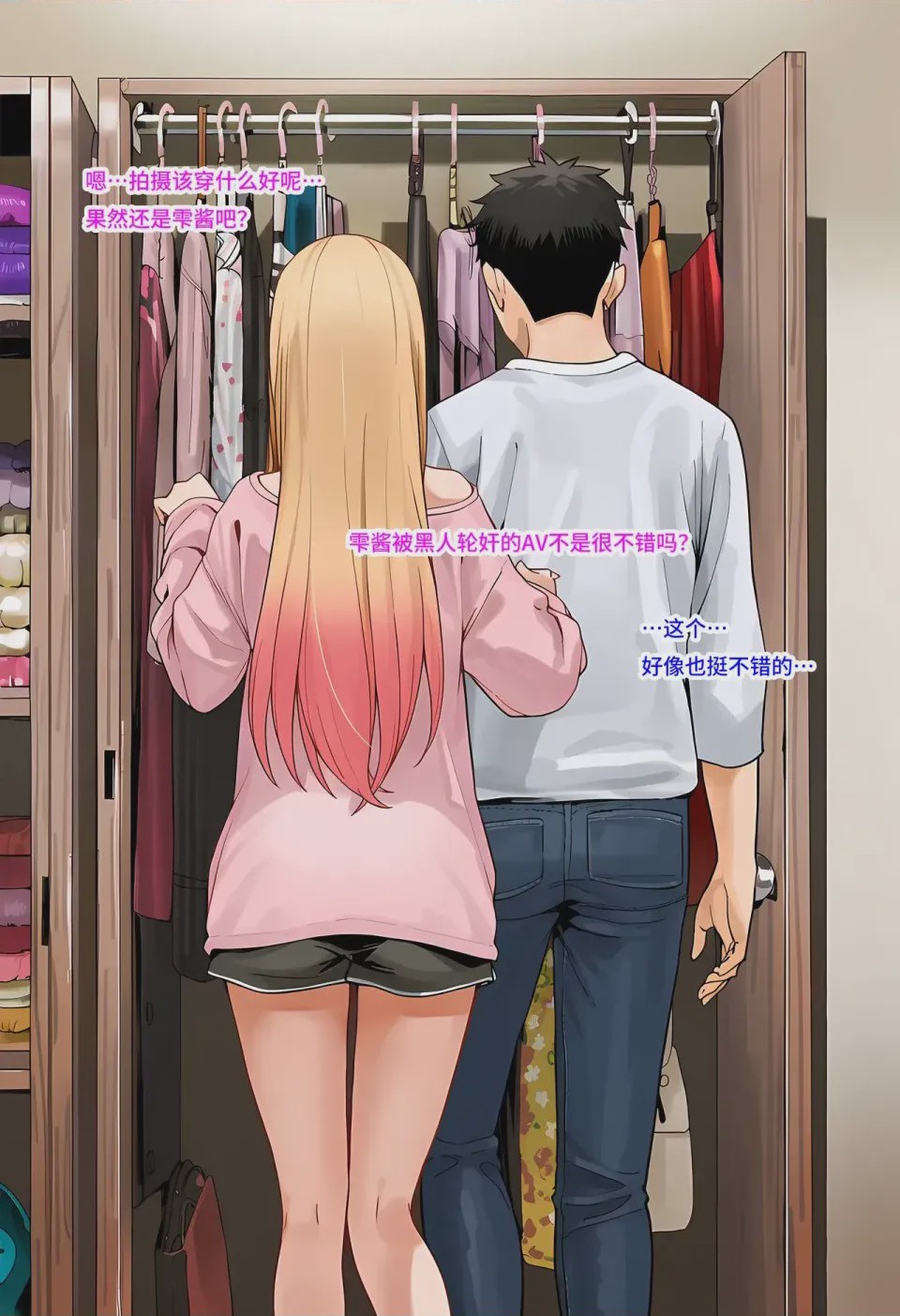 第1话、6 ページ
